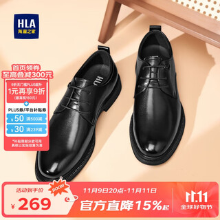 Hailan house hla leather shoes men's business breathable casual derby shoes men's haapxm3dao189 black 41