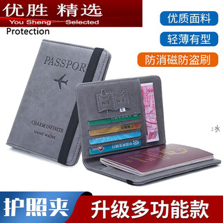 Mppmck passport holder travel document storage bag passport protective cover anti-theft air ticket study abroad portable passport wallet