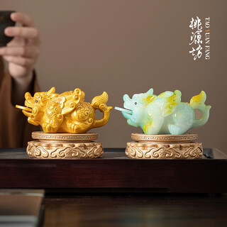 Wusatang pixiu color changing tea pet ornaments boutique tea set tea table lucky tea raising high-end tea tray tea table decoration rotating water spray pixiu gold (gift box)