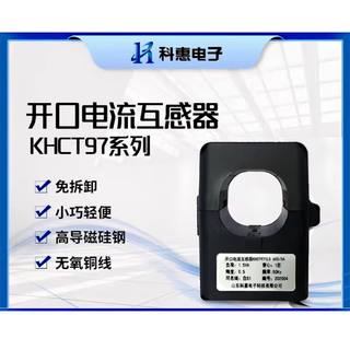 Kehui electronics current transformer khct971l5 600/5a unit only