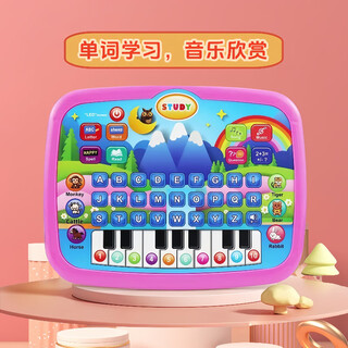 儿童英文平板早教机益智玩具学习机宝宝婴幼儿启蒙英语认知点读机 粉色平板学习机 （全英文启蒙）