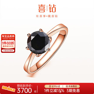 Happy diamond black diamond ring for women 18k gold black diamond diamond ring proposal wedding ring for girlfriend birthday gift 18k rose gold 1 carat black diamond