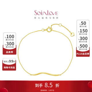 Chow tai fook soinlove minimalist smile bracelet 18k gold exquisite bracelet ve157 17.5cm
