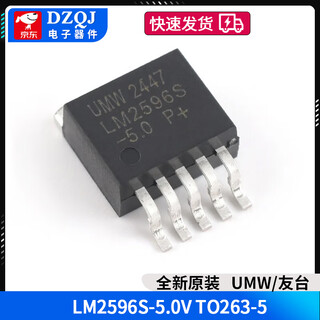 Lm2576s 2596t-5.0adj 3.3v12 5v buck regulator ic chip to220/263-5 umw/youtai lm2596s-5.0vto263-5 no specifications