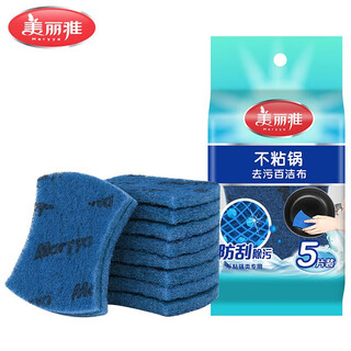 Meliya powerful decontamination scouring pad easy to clean emery pot scrubber dishwashing cloth to remove heavy dirt channel exclusive decontamination scouring pad 5 pieces
