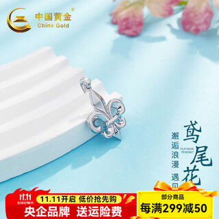 China gold platinum pendant pt950 elegant iris pendant for women, birthday gift for girlfriend and wife, about 2.94g