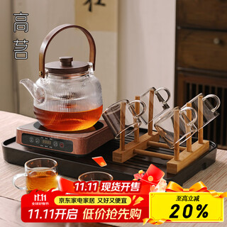 Gaoming 2025 new electric ceramic stove teapot tea set glass boiling water teapot household teacup cup holder with tea tray practical tea set set