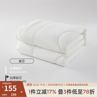 Oak family autumn and winter baby blanket bedding bean velvet pure cotton cover blanket baby soothing 120*150 kindergarten quilt thickened quilt core suitable temperature 10-15 degrees 120x150cm 120x150cm