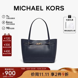 Michael kors michael kors light luxury mk women's bag reed tote bag tote bag hand shoulder bag large navy blue