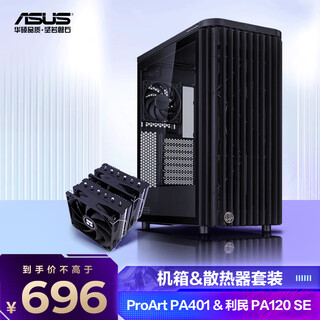 Proart pa401 standard edition & thermalright pa120 se chassis air cooling set powerful cooling/power cat lock