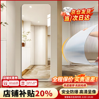 Peppa pig champion acrylic soft mirror full-body mirror wall-mounted self-adhesive high-definition dormitory wall punch-free adhesive mirror