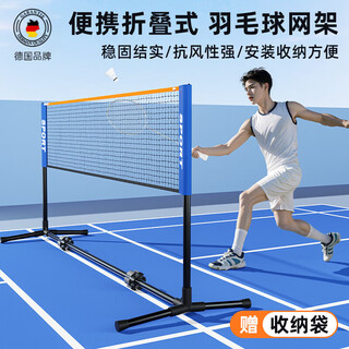 JCZS德国羽毛球网架便携式折叠标准网室外户外隔断拦网家用简易移动带 5.1米加强款【加厚内壁】