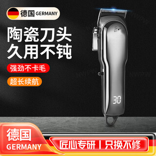 Deatkn german dog shaver pet electric clipper high-power silent electric clipper special for medium and large dogs special value model for large dogs