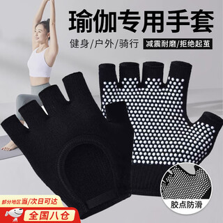 Dutrieux pilates gloves for women, non-slip, yoga, fitness, half-finger training, anti-callus pull-ups, iron climbing, black half-finger gloves, non-slip, wear-resistant, refuses calluses
