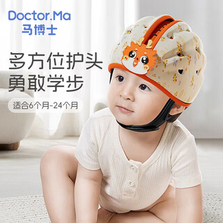 Dr. ma anti-fall hat baby toddler breathable head protection baby learning to walk safety hat children's anti-collision helmet artifact orange