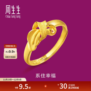 Chow sang sang gold ring solid gold ribbon knot open ring for mother to give to myself shengsheng youli 21071r priced at 3.21 grams (including labor cost 130 yuan)