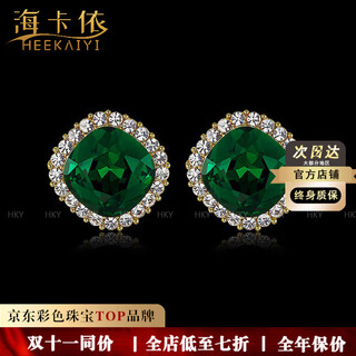 Haikai french retro earrings for women, small and exquisite earrings, high-end earrings, valentine's day birthday gift, green european gemstone earrings