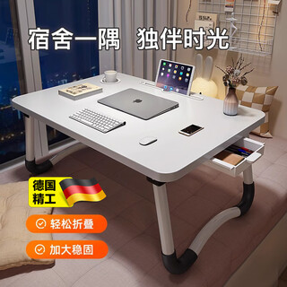 Jczs german brand foldable bed small table study desk laptop table stand lazy bedroom bay window large size snow white length 60*width 40*height 28cm
