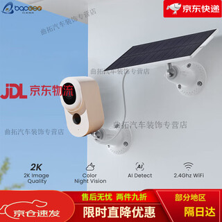 Shantou lincunrui surveillance camera solar energy mirui cloudedge monitoring 3mp people and vehicles identification 1.5tb tuya solution solar panel set