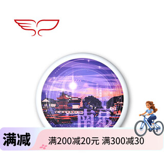 Yikun discs official direct sales city series frisbee 175g team sports 175g unlimited color-nanjing