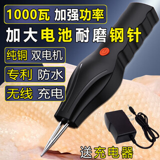 Electric feather plucking artifact chicken feathers, duck feathers and goose feathers poultry hair removal machine commercial chicken, duck and goose automatic feather plucking device 1000 watts enhanced battery wear resistance