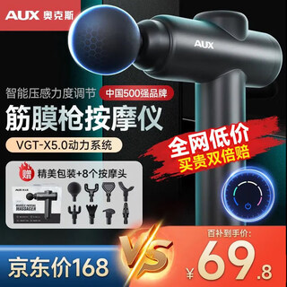 Aux fascia gun massager cervical gun fascial massager home calf muscle relaxation massage stick shoulder, neck, back massage artifact muscle model to grab holiday gifts practical and high-end flagship model lcd color display + 8 massage heads to kuaisang/next day delivery