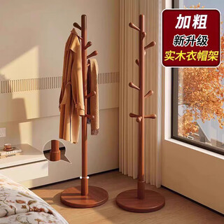 Yisijia solid wood clothes hanger floor-standing coat rack bedroom household clothes hanger simple vertical beech wood clothes rod indoor bag rack solid disc-water drop 10 hook walnut color