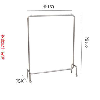 Pupan stainless steel clothing rack clothing display rack household clothes rail floor-standing side-mounted clothing wedding dress shop rack silver stainless steel 150*160