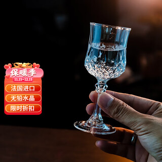 Cda imported from france, lead-free crystal white wine glass, small wine glass, spirit glass, crystal wine glass, machine-carved light luxury, changsheng tall foot 50mlx1 (buy in bulk)