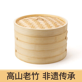 Home katei story japanese 20cm steamer bamboo household small steamed buns commercial deepened steamer buns bamboo steamer old-fashioned bamboo
