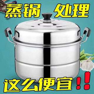 Stainless steel thickened two-layer double-layer steamer household large large-capacity induction cooker gas stove steamed buns steel-bar small pot without pot stainless steel small bowl 14cm newly upgraded-high quality