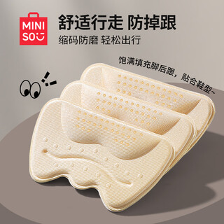 Minso youpin 2 pairs of men's shoes with heel stickers have been greatly modified with small artifacts to prevent wear and tear on feet and prevent heels from falling off. half-size pads for women, reduced-size insoles, thick black models