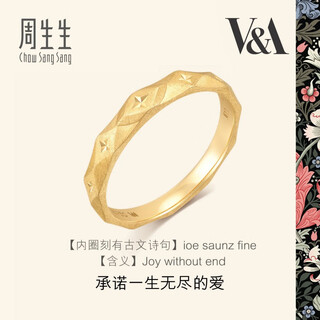 Chow sang sang (chow sang sang) k gold ring 18k gold museum series love poem ring men's model 93127r 18 circles