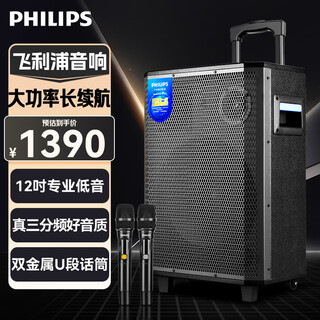 Philips outdoor stage high-power square dance audio mobile portable trolley commercial conference speaker wireless bluetooth high volume karaoke amplification with dual microphones sd170max 12-inch bass + dual microphones