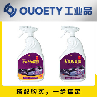 Hibiscus flower self-spraying uv coating liquid acrylic metal glass tile uv ink printing transparent traceless coating liquid acrylic 400 + metal 590