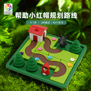 Smart games little red riding hood children's educational toy path planning board game birthday gift 4-7 years old