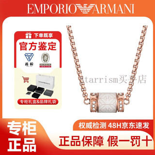 Armani genuine light luxury niche small waist transfer bead necklace clavicle chain high-end exquisite temperament gift for girlfriend egs2828221 white small waist