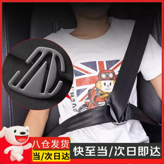 Oeny german seiko anti-strangulation car child safety belt adjustment retainer limiter safety seat lock seat belt elastic adjuster car anti-strangulation belly protector 1 zinc alloy