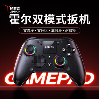 Lenovo (lenovo) savior legion y7 smart wireless game controller xbox hall switch computer pc mobile tv steam bluetooth somatosensory ns original god dual shadow wonderland black