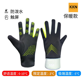 Kkn children's velvet warm gloves, silicone non-slip, light, touch-screen, waterproof and windproof bicycle riding gloves for men and women, winter, black and green, warm and velvet, l size