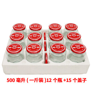 Food grade canned glass bottle, high temperature resistant thickened empty bottle, yellow peach tomato sauce glass bottle, retortable empty bottle, 500 ml 12 bottles (with 12 caps + 3 caps included), food grade high temperature resistant, retortable