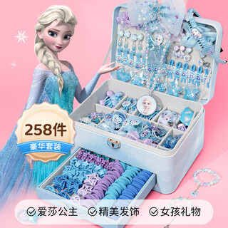 Disney frozen hair accessories gift box set children's play house toy girls birthday gift princess elsa