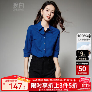 Late white new product klein blue 100% cotton shirt women's 2025 autumn commuting style mid-sleeve top dark blue s