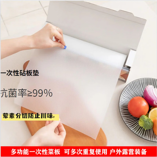 Fancychic disposable cutting board mats classified cutting vegetables and fruit mats kitchen household chopping board paper picnic food grade chopping board safe and secure cut at will oil-proof and anti-fouling - 24 cm