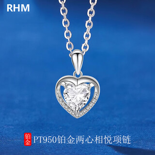 Rhm two hearts happy platinum necklace women's platinum love pendant high-end clavicle chain valentine's day gift for girlfriend two hearts happy platinum necklace + certificate + gift box