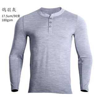 Meilino merino wool quick-drying men's henry shirt outdoor long-sleeved t-shirt mountaineering base shirt running sports top h39 pigeon feather gray l