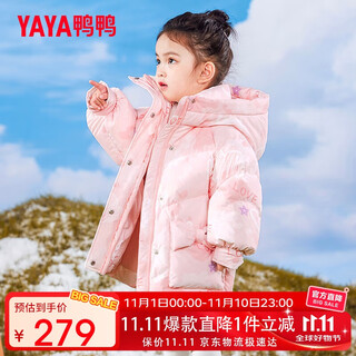 Ducky children's down jacket mid-length knee-length thickened fashion new cute girls winter children's jacket gm
