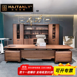 Hajtanly simple modern solid wood boss desk office desk and chair combination file cabinet president desk leadership office executive desk 2.4 meters boss desk
