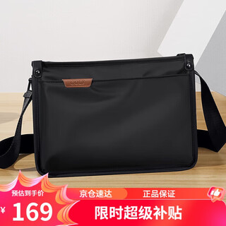 Golf (golf) shoulder bag men's large-capacity crossbody bag men's business casual water-repellent lightweight mobile phone ipad messenger bag