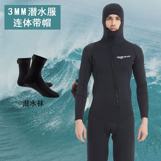 Pauline pesery winter swimsuit cold-proof gelcoat 3mm hooded wetsuit one-piece thickened swimming long-sleeved surfing wetsuit black hooded wetsuit + diving socks 2xl